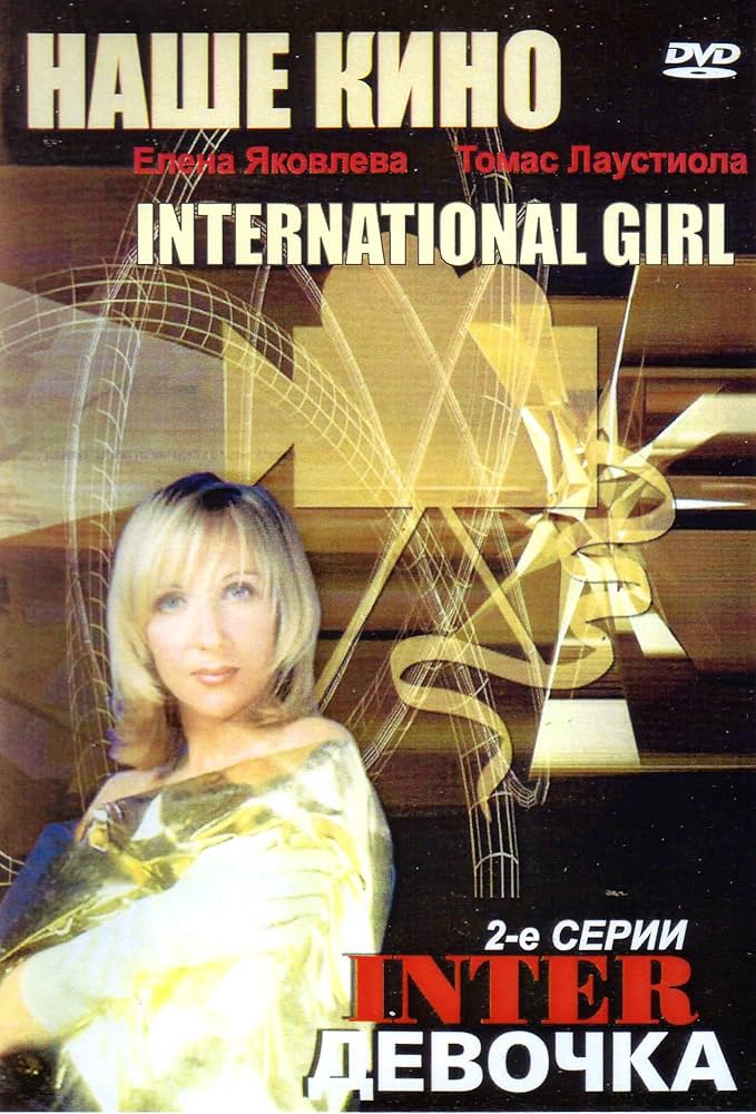 Vologda xususiy porno Ruslarning ish joyida veb-kamerada erkalashlarini tomosha qiling